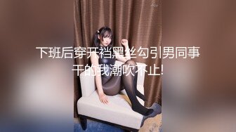 完美长腿反差女友白嫩玩弄全记录共8集越来越精彩。 - 好色™ Tv