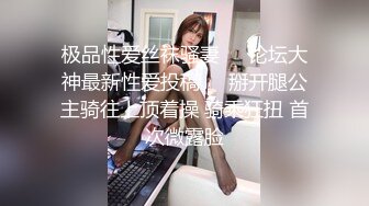 哺乳期奶妈性感展示，情趣装诱惑风骚大奶子挤奶水给狼友喝，给奶子呵呵逼逼上小夹子，自己抠穴流淫水好骚啊