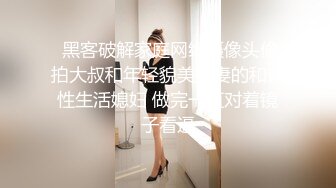 国产麻豆AV MDX MDX0238-1 时间停止器 痴女空姐的逆袭 寻小小