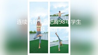 大像传媒《变态女帝》脚本失效人仍然屈服肉棒-娃娃