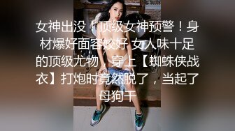 國產AV 蜜桃影像傳媒 PMC309 挺乳少婦炮友是我的親媽 鍾宛冰