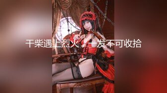 STP28282 高端外围女探花柒哥 情趣按摩会所体验一下极品女技师的隐藏套餐888的特殊啪啪服务 VIP0600