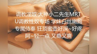 约操05年学生妹，小妹妹被操的一脸可怜