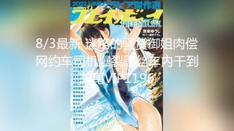 STP33251 新人下海美女！酒瓶插穴自慰！連體漁網襪，跳蛋假屌雙管齊下，嬌喘呻吟極度誘惑