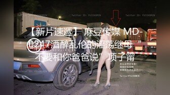 【硬核❤️淫啪大神】Make性专家✿ 开肛调教极品女大校花 灌肠记录玩弄后庭 酥麻快感直击脑门 二穴双开爆肏女奴