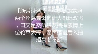 清纯姐妹花全程露脸大秀，丝袜情趣兔女友诱惑，揉奶玩逼听狼友指挥各种撩骚互动，还会倒立特写展示骚穴好骚