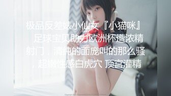 【异样风情别样操】众极品美女小姐姐戏弄大屌萌-高颜值大屌萌妹乱操闺蜜群 淫声阵阵 女神们の乱爱