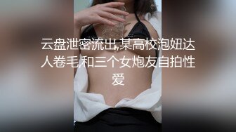 【全網首發】【最新流出】新晉級推特小騷妹【小瓦力】私拍，畢業就下海，當母狗公共場合露出啪啪肛交芹菜插穴雙通吃精相當狂放～勁爆收藏7K23121203【全網首發】【最新流出】新晉級推特小騷妹【小 (4)