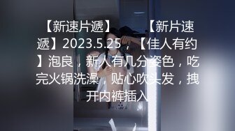 2021九月精选酒店【安防摄像头】偷拍开房住了2天的情侣聊天很搞笑：“为什么那么快”