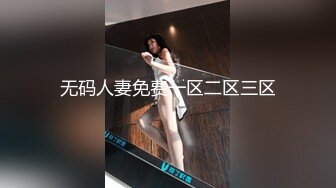 SPA养生馆，难得露侧脸的美少妇，确实极品