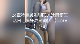 真实伦理兄妹偷腥  疯狂兄妹趁爸妈去外婆家和妹妹在家里疯狂做爱 白丝JK萌爆了 玲珑胴体反差淫叫 劲射口爆