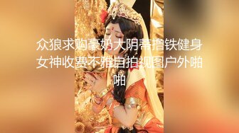 【床上战神床下失魂】推特健身刺青猛男，约炮大神百人斩⑤，横扫肉搏超多大奶肥臀小姐姐 (2)