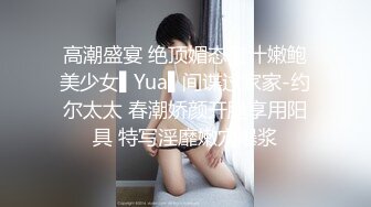 公司聚会灌醉办公室的美女同事 带回酒店各种玩