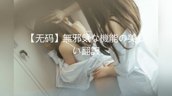 炮友穿着女友睡衣舔脚伺候-抽搐-熟妇-奶子-白虎