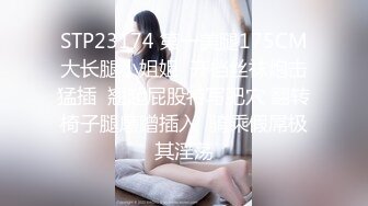 【以后再也不会足浴】周末寂寞的夜晚，连续叫两个兼职小姐姐，特写鲍鱼粉嫩多汁，观音坐莲主动浪叫激情无限