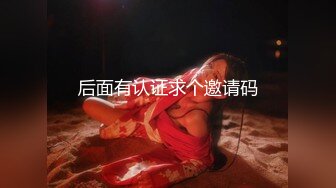 成都场-逍遥女王Ts上官雪儿，情趣黑丝魔女，坐骑帅哥，仙女棒被顶得好硬好刚啊，妖液喷涌而出！