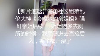 商场女厕全景偷拍真空出行黑丝美女的肥美大鲍鱼