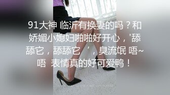 龙龙三个在东莞做小姐的重庆美女找到一位帅哥4P，三女操一男享受帝王待遇