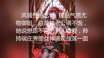 onlyfans 喜欢换妻 开淫啪情侣博主【dirtybangg69】户外野战 无套内射合集【363V】 (334)