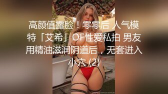 高颜值美女与男友酒店激情啪啪