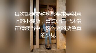 大学校园女厕全景偷拍多位漂亮学妹嘘嘘⭐各种美鲍轮流呈 (5)