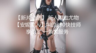 SWAG 萬聖節 性感兔女郎表演獨秀～讓人受不了的誘惑