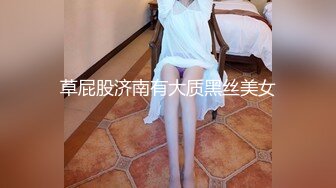 深夜2000元约炮婴儿肥大奶少妇穿上渔网黑丝干换姿势差点被妹子发现