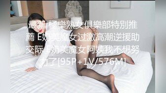 后入白丝开档女友，有脚步特写足控必看