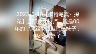 【极品性爱夫妻泄密】气质人妻与帅气老公蜜月旅行酒店性爱自拍流出 人妻被老公抽插的淫水白浆横流 完美露脸 (4)