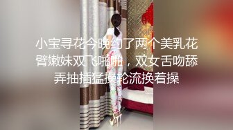 年轻貌美的气质长发美女和朋友一起去群趴