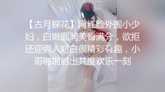 白网骚丝