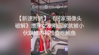 漂亮小少妇吃鸡啪啪 啊啊你怎么操我都舒服 漫漫长夜寂寞难耐 骚逼已经淫水泛滥 抠的白浆直流