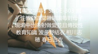 【新片速遞】 ✿萝莉猎手✿ 极品91大神专攻貌美萝莉少女▌唐伯虎 ▌吊带黑丝学妹极致口活 狗链性爱欲罢不能 爆操粉红嫩穴