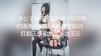 ❤️超顶级NTR绿帽人妻，极品白皙韵味美少妇【北方有佳人】私拍，邀约各界成功男士3P单挑无套BB肏肿，刷锅狠人