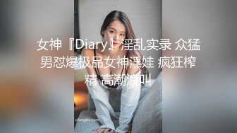 “大鸡巴插进来用力点”淫荡对话，推特大神【Bigfan13】爆肏极品巨乳反差女医生，肉丝开裆中出内射，欲仙欲死的呻吟，带入感极强