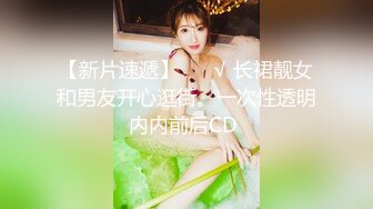 高端泄密流出❤️果团网平面模特莫雅淇被富二代包养期间自拍性爱视频 (1)