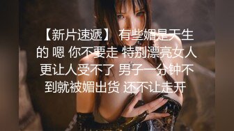 【精品推荐】Transexjapan最新流出美妖RuiMatsushita单挑两个男优 后入无套爆操连续被内射