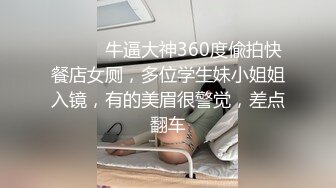 佛山小母狗潮喷（2）