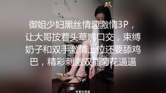 御姐少妇黑丝情趣激情3P，让大哥按着头草嘴口交，束缚奶子和双手激情上位还要舔鸡巴，精彩刺激双插菊花逼逼