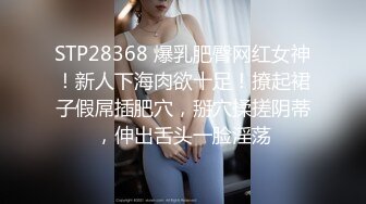 羞涩女友第一次3p骑在身上不肯下来-孕妇-足交