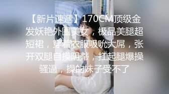 ID5222 莉娜 初恋的淫水最清澈 爱豆传媒