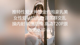 【新片速遞】  超高颜值又【逗比的女神】这才是真正的抖阴，天然白虎超级粉嫩美穴 对着镜头强烈抖动 谁受得了啊，还有高挑的身材 一字马