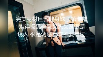 寻花偷拍系列-男主3500约操身材苗窕的洋装美女…