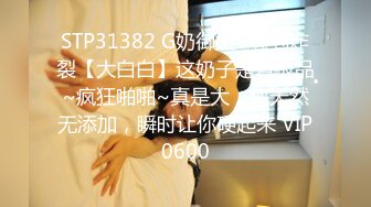 3/31最新 华裔大奶美女情侣分手后性爱影片遭男方流出VIP1196