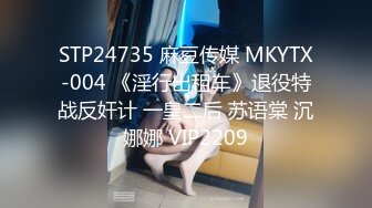 STP22482 【十八岁的小溪 】猫儿女，翘臀粉穴，粉色肉棒抽插小穴，淫荡小骚货！