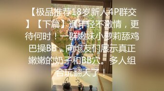 漂亮高跟肉丝人妻吃鸡啪啪 爸爸操我 小骚逼夹你 啊啊用力操我好舒服 自己抠的骚水狂喷上位骑乘骚话不停