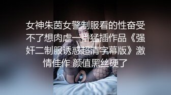   无毛白虎小萝莉被大哥玩弄调教，眼罩骨头丝袜小乳夹给小骚逼安排上，淫声荡语交大鸡巴