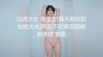 保定 望都大屁股女朋友