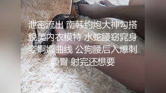 【全網首發】《頂級震撼㊙極品母狗》最新萬狼求購網紅地獄調教大師【狗主人】私拍第二季，多種刺激玩法SM調教滴蠟吃精肛鏈打樁機～稀缺資源值得收藏 (16)