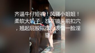 满身纹身的混社会小情侣宾馆啪啪,大眼女友外表清纯可爱,内在却是个臊货